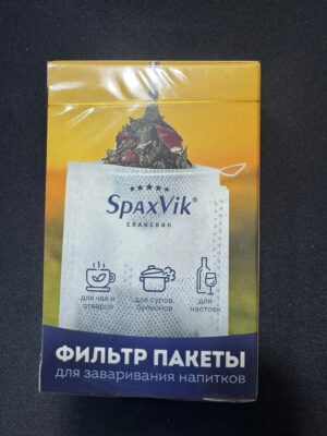 Фильтр-пакеты для чая и специй 5.5×7 см, 100 шт (в коробке с отрывной нитью)