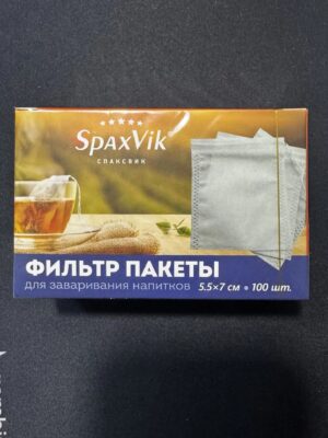 Фильтр-пакеты для чая и специй 5.5×7 см, 100 шт (в коробке с отрывной нитью)