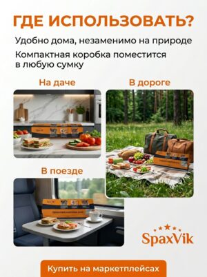 Одноразовые разделочные доски в рулоне 24 см × 3 м (без коробки, в запаянной пленке)