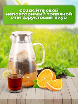 Фильтр-пакеты для заваривания чая и трав 7×9 см, 100 шт (в зип-пакете)